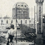 燒土<br>Burned ruins of Taimei Primary School<br>Source: 新築落成五十週年記念號 星のかゞやき, 1929