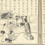 第十四  物ごとにあわてるな<br>Lesson 14 Don't panic, pp.26-27. This lesson, set in the seventeenth century, tells the story of the wife of a samurai called Mōri Yoshinari and her actions when a fire broke out in the village.<br>Source: 尋常小學修身書  卷三, 1930