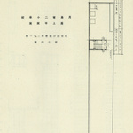 月島第二小學校屋上平面圖<br>Tsukishima Daini Primary School: Rooftop floor plan<br>Source: 月島第二小學校 最新建築設計叢書 第一期 第廿一輯, 1927