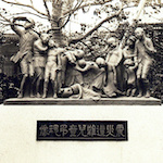 震災遭難児童弔魂像<br>Ogura Uichirō's bronze "statue to comfort the souls of children who were victims of the earthquake," unveiled in Yokoamichō Park on 16 May 1931<br>Source: Postcard